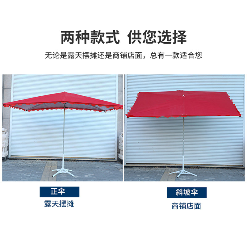 户外遮阳伞雨棚摆摊大四方大伞防雨折叠超太阳伞加厚斜伞店铺商用