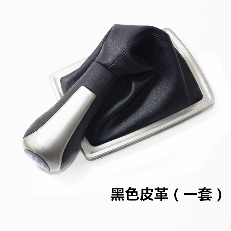 适配荣威550手动挡换挡手球 手动挡防尘套 档把头 档位挂挡手球