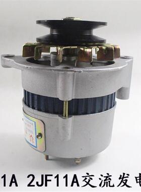叉车交流发电机JF11A JF15a 14V 500W 350W490发动机适用杭叉合力