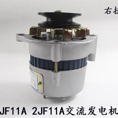 叉车交流发电机JF11A JF15a 14V 500W 350W490发动机适用杭叉合力