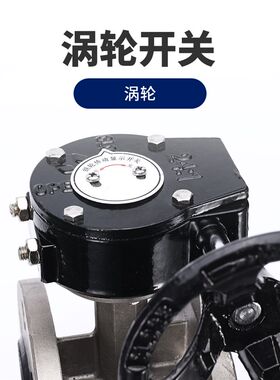 D341X-10/16P不锈钢304涡轮 手动软密封法兰蝶阀DN50-200中国大陆