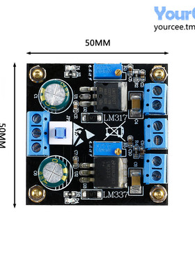 LM317 LM337正负电源线性稳压电源可调电源模块降压电源模块