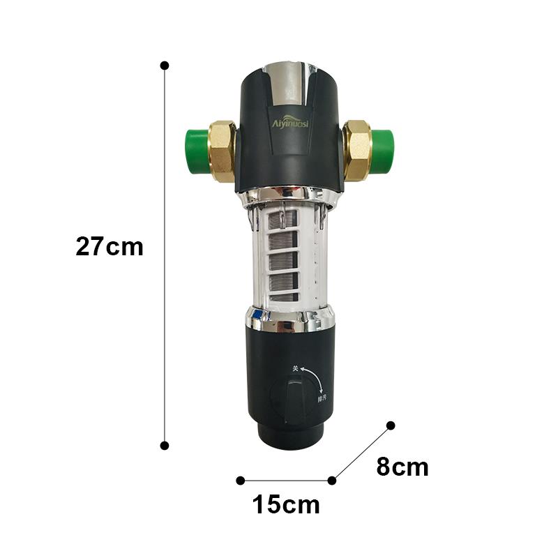 艾易诺思前置过滤器水路保护器家用净水器自来水全屋过滤泥沙