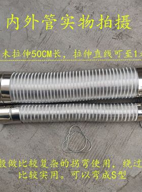 平衡式热水器排气管加长软管烟囱100*60壁挂炉排烟管双层伸缩铝管