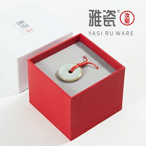 雅瓷汝窑平安扣吊坠挂饰创意礼品摆件陶瓷饰品挂件项链挂坠礼盒装