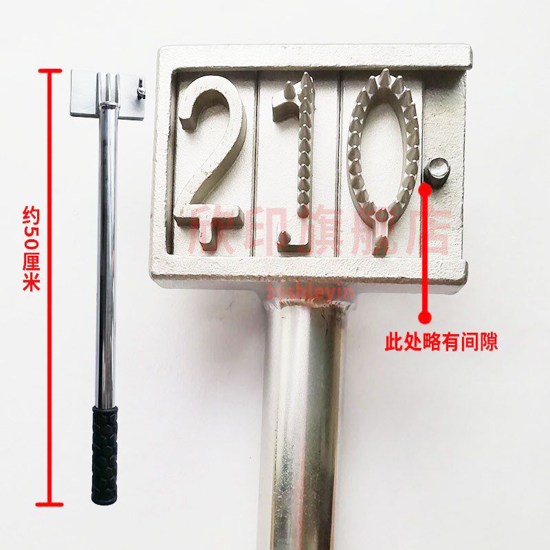 屠宰场打码器生猪打码器铸造不锈钢活字针刺记号用活猪拍号板打号