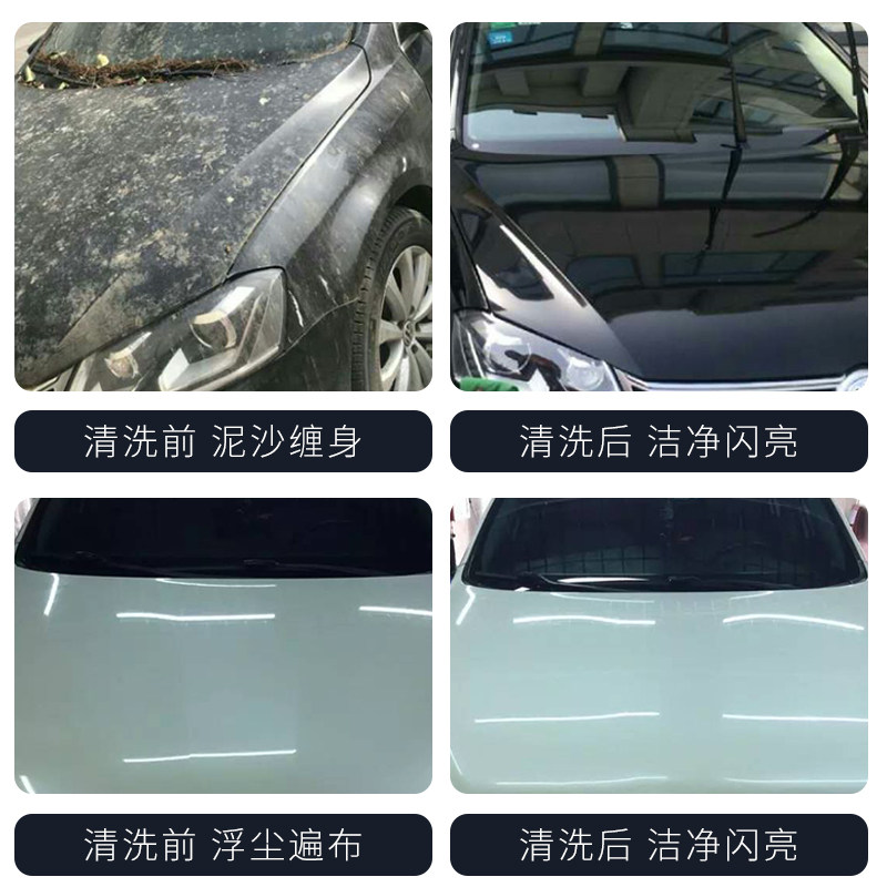 免擦拭洗车液高浓缩泡沫清洗汽车专用水蜡强力去污免擦拭免擦蜡水