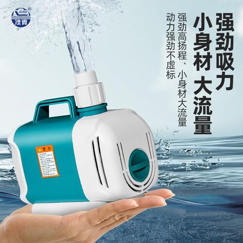 凌霄RH鱼缸循环泵底吸潜水泵小型水族箱过滤循环鱼池吸粪便抽水泵
