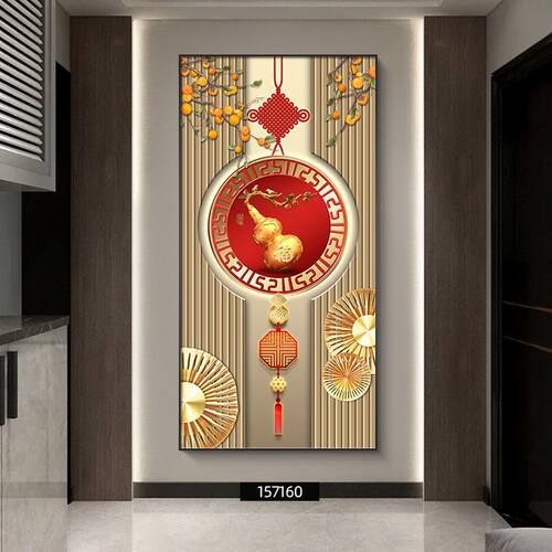 新中式入户玄关装饰画中国结福字挂画入户走廊过道竖版背景墙壁画