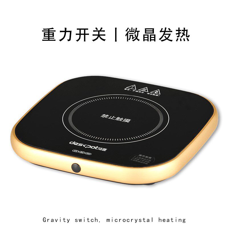 微型超薄小型电陶炉玻璃茶壶垫加热杯垫保温底座100可烧水速热