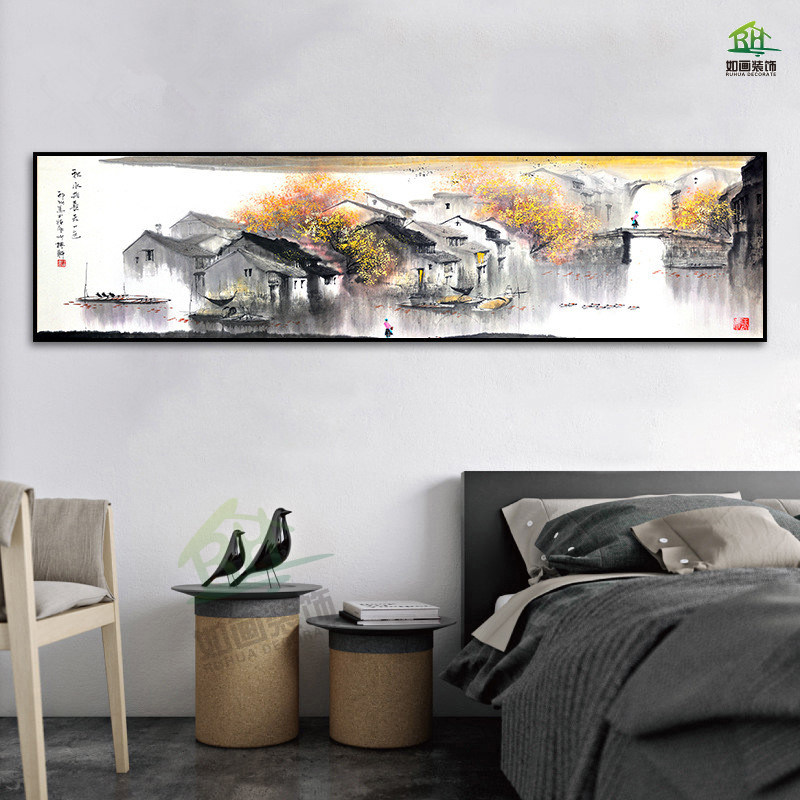 新中式客厅装饰画卧室床头挂画酒店办公壁画横幅江南水乡山水墨画