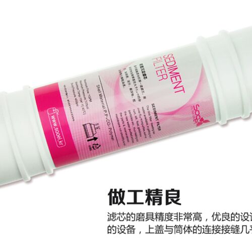 10寸韩式滤芯美式M6净水器PP棉活性炭超滤膜RO膜碱性球矿化球碳棒