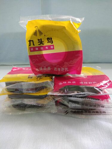 九头鸟黑胶布布面料绝缘胶布带 耐高温90mm*18mm汽车线束绒胶布
