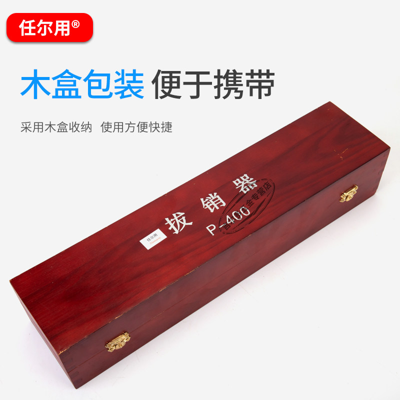 手动拔销器滑M3-M12锤拔头重型铝模专用工具M4-M24模具拉拔器套装