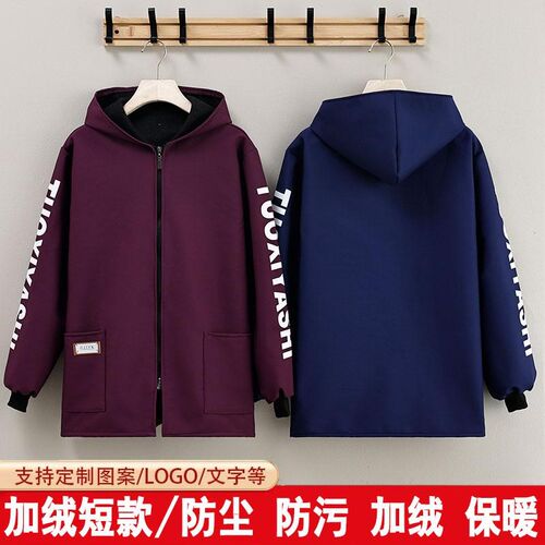 冬季新款罩衣加绒防油污短款长袖正穿围裙车间干活工作服定制字