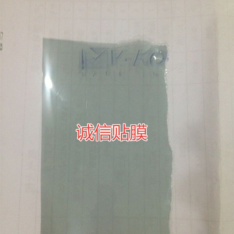 威固汽车贴膜太阳膜隔热防爆膜威固汽车膜V70/V40/X15长沙实体店