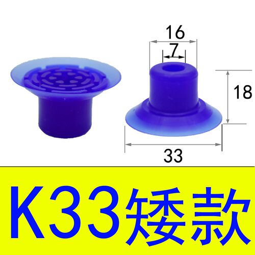 开袋吸盘K33 APEX20 机械手包装机吸嘴工业气动元件 食品包装配件