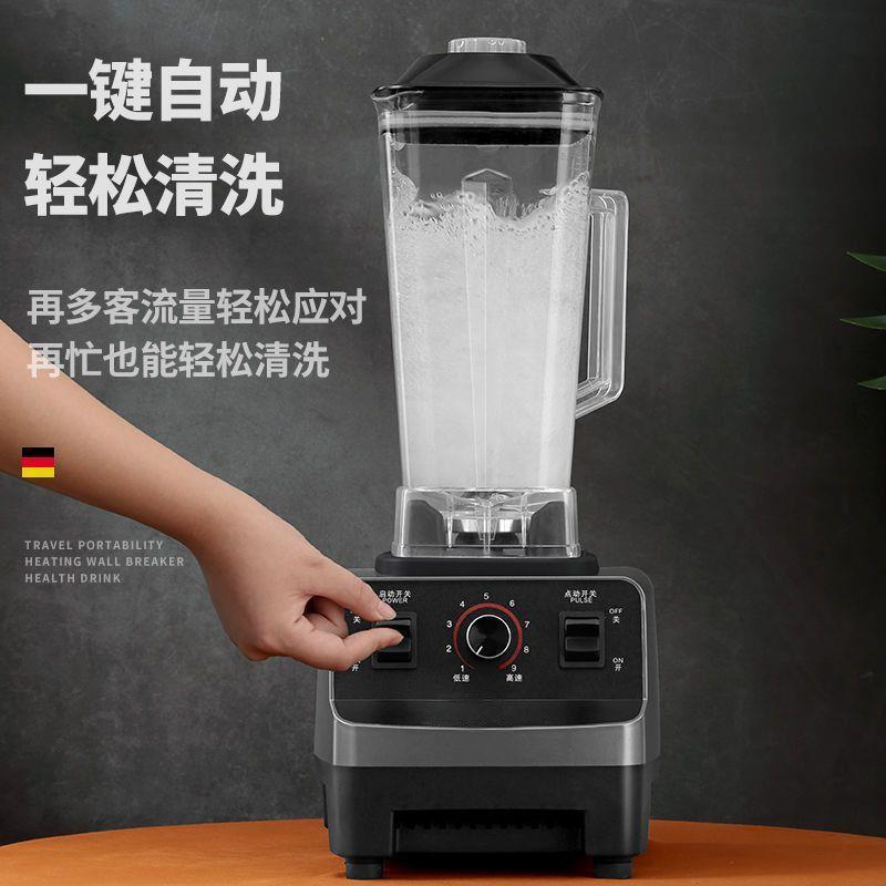 家用豆浆机小型破壁机商用多功能料理机榨汁机沙冰机绞肉机