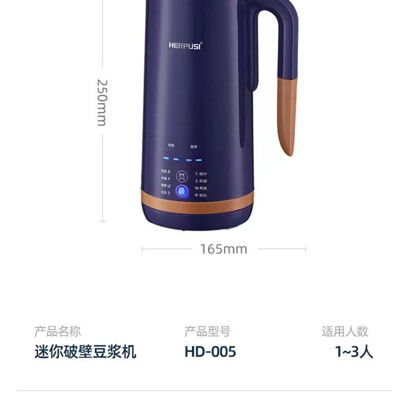 西米臣迷你豆浆机小型破壁全自动家用免煮免过滤1一2人单人米糊机