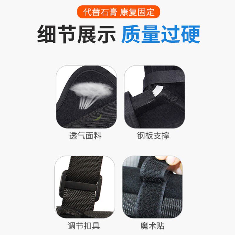 舒觅肘关节固定支具手臂骨折恢复支架护肘关节保护套扭伤夹板前臂