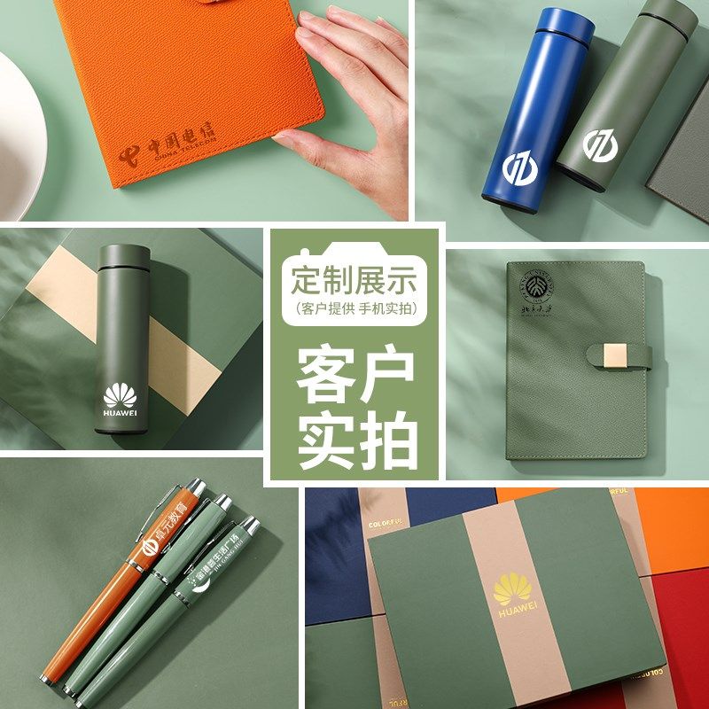 护士节医院送护士纪念品礼物企业送员工高档保温杯笔记本礼盒套装