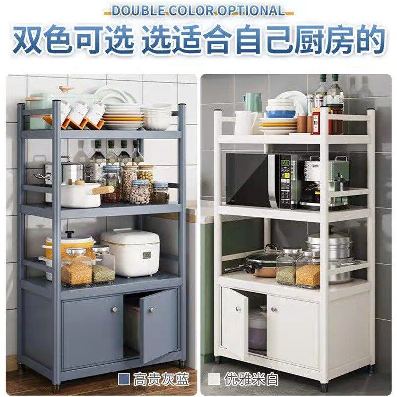 五层置物架落地多层仓储货架带柜门围栏款家用厨房置物架储物货架