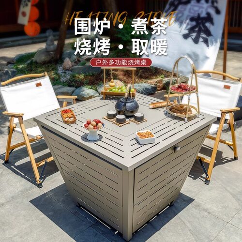 户外庭院烤火炉家用围炉煮茶多功能烧烤桌室内取暖烤火炭烤桌套装