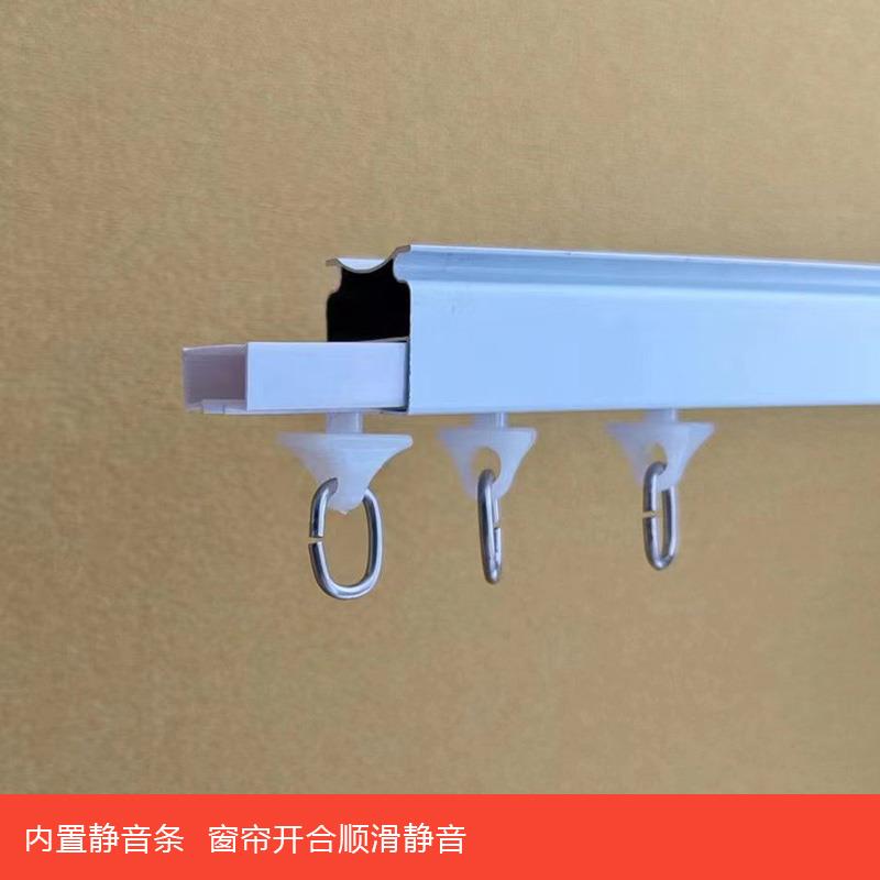 加厚铝合金静音窗帘轨道滑轨窗帘配件单轨双轨U型L形杆合肥包安装