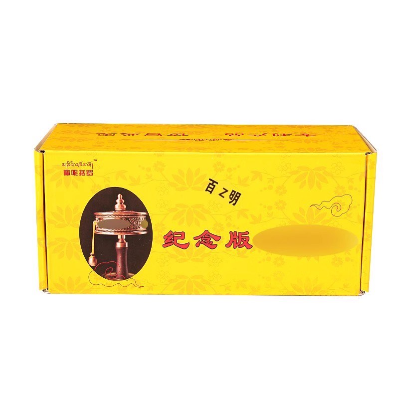 家用多款可选手摇转动合金手摇转动筒西藏式器具摆件客厅家居纪念