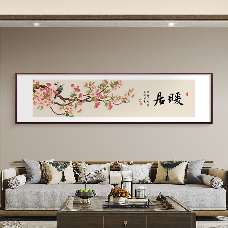 新中式客厅装饰画平安喜乐沙发背景墙壁画花鸟挂画国画茶室禅意画