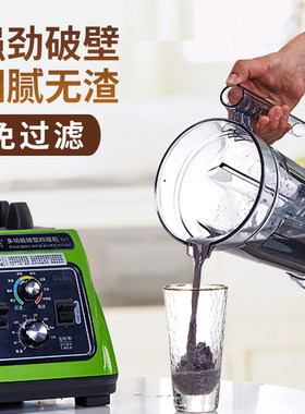 QinKr/轻克商用破壁机大功率全自动料理机大容量现磨豆浆机早餐饮