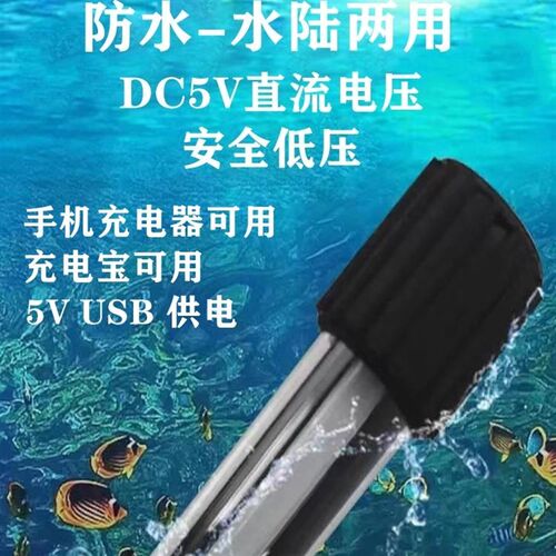LED防水鱼缸灯龙鱼虎鱼专用USB小夜灯柔光防撞防掉眼白光暖黄光