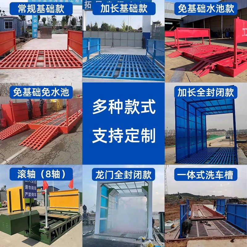 工地洗轮机免地基工程洗车槽建筑车辆冲洗平台全自动感应洗车机