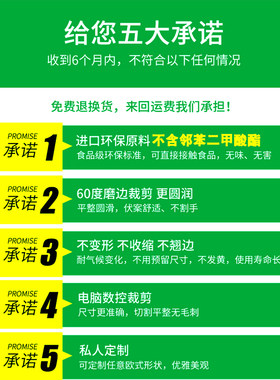 餐桌垫黑色软玻璃 桌子垫子防水可擦洗桌布防油免洗水晶板 茶几垫