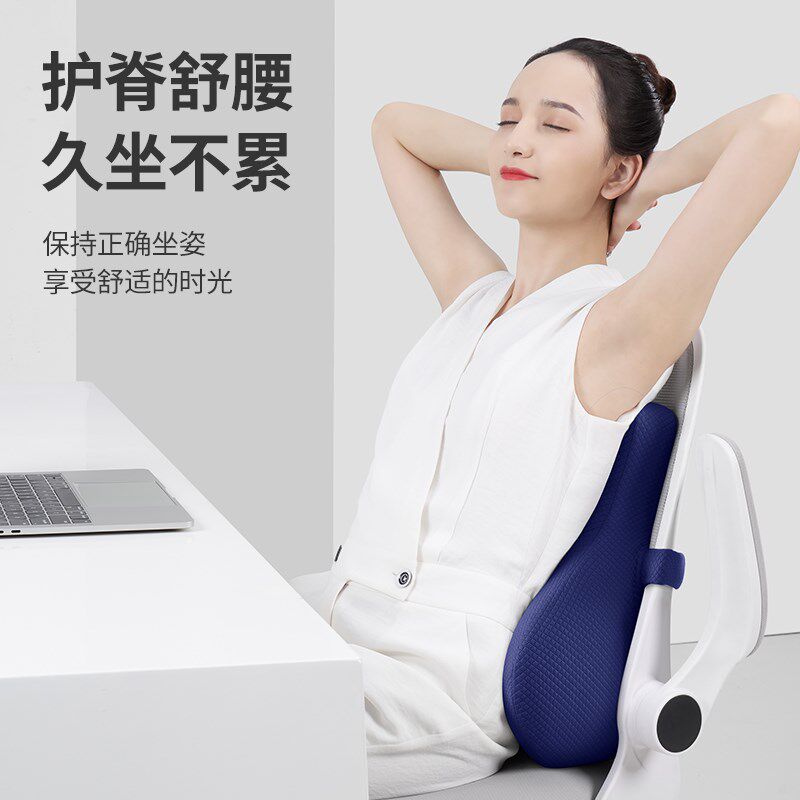腰靠办公室座椅靠垫工位久坐护腰神器椅子腰部支撑靠背垫腰托腰垫