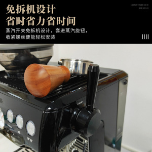 铂富870/875/876咖啡机专用蒸汽开关旋钮改装拉杆外接手柄易拉杆