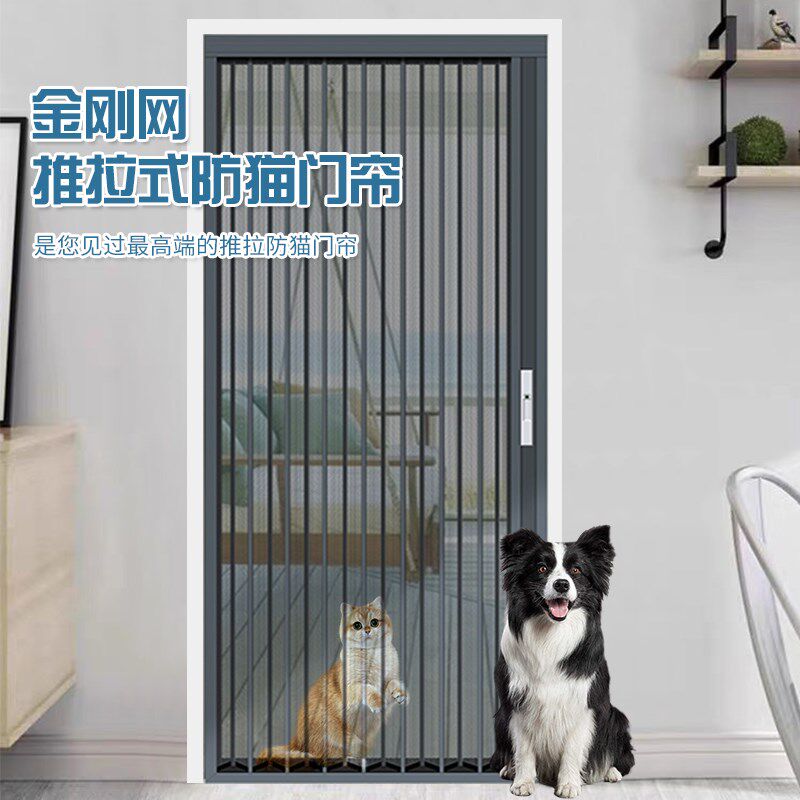 全铝合金防猫隔离门拦免打孔狗狗安全防护栏室内专用加密宠物栅栏