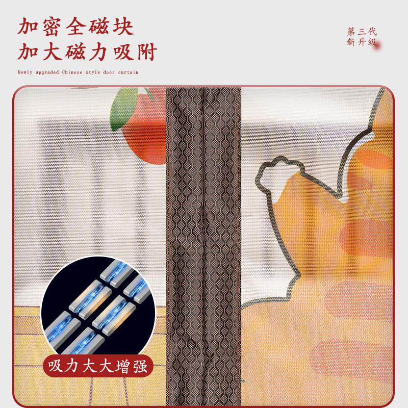 中式防蚊门帘磁性纱窗纱门家用通风自吸隔断帘免打孔沙门新款纱帘