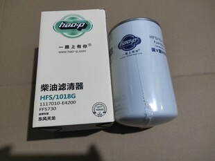 1001120353A燃油精滤适配潍柴WP3/4.1国五国六电喷柴油滤清器滤芯