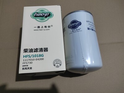 1001120353A燃油精滤适配潍柴WP3/4.1国五国六电喷柴油滤清器滤芯