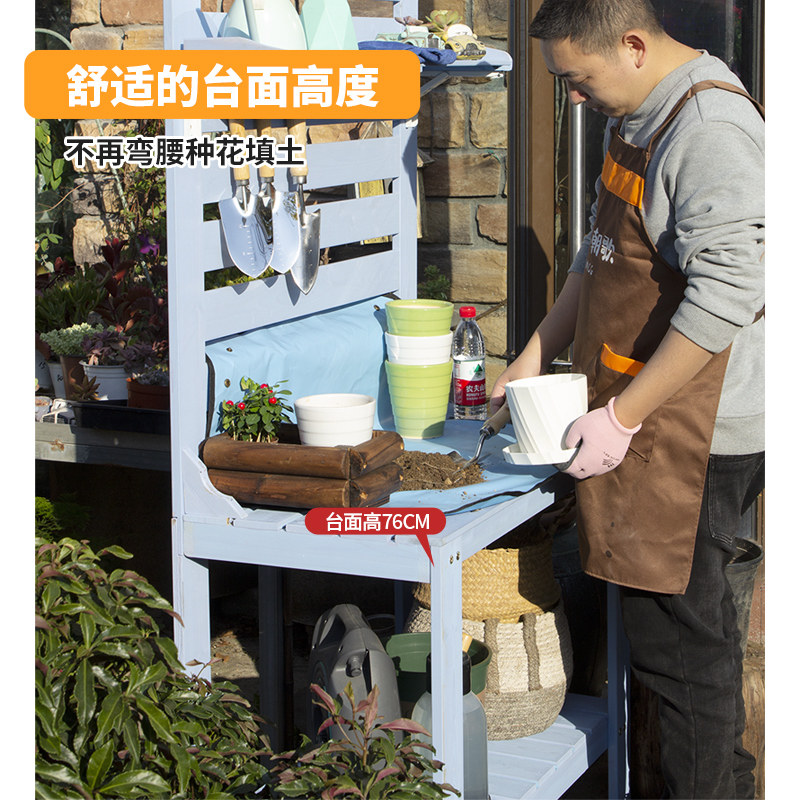 户外种花工作台实木多肉花艺工具收纳花架置物架阳台园艺桌操作台