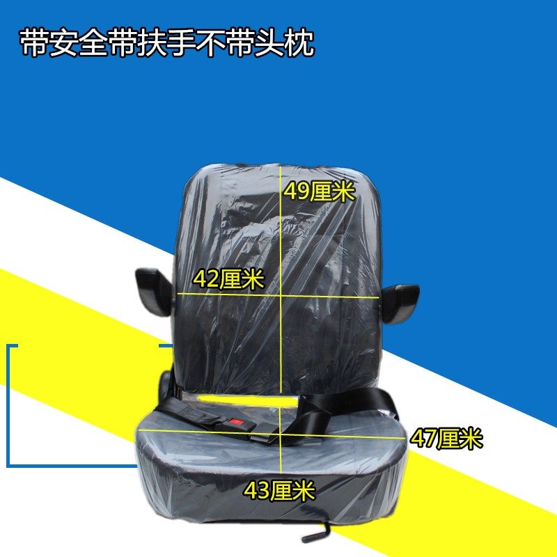 电动三轮车座椅双人三轮前排坐椅电动四轮车座椅双人座椅