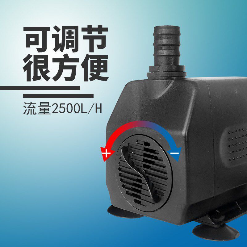 享庭鱼缸抽水泵水族箱潜水泵观赏鱼用增氧循环过滤泵家用可调节
