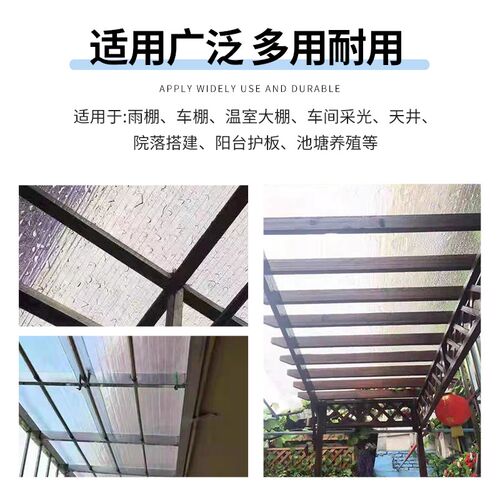 FRP采光板阳光板透明遮阳耐力板户外隔热玻璃钢瓦防晒平板车雨棚
