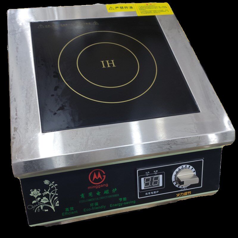 明钢电磁炉商用大功率台式平面电磁炉5KW煲汤炉不锈钢炒锅凹面灶
