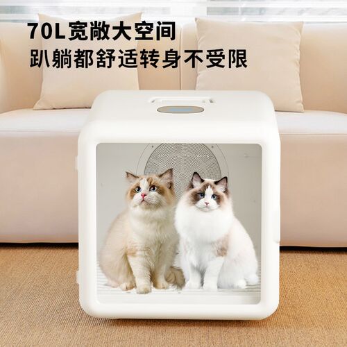睿宠宠物烘干箱家用小型犬猫咪狗狗洗澡吹毛烘干机吹水机自动吹风