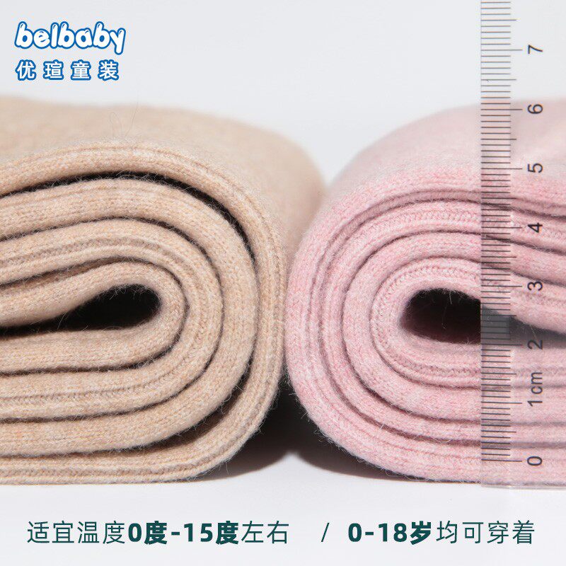 秋冬儿童羊毛裤男童保暖裤女童线裤小孩棉毛裤宝宝棉裤绒裤棉裤子