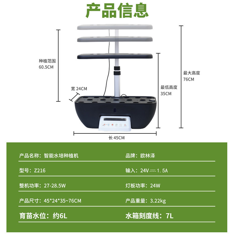 室内智能种菜机果蔬种植机家庭水培箱无土栽培草莓花卉种植盆花盆