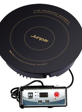 君牌JP-H3火锅电磁炉圆形 嵌入式2000W线控 288 触摸式 2500W