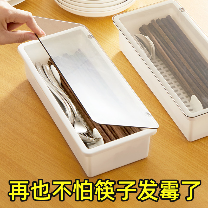筷子笼带盖子置物架家用筷子篓筷子筒厨房沥水放筷勺子装餐具收纳